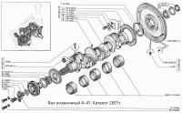 Вал коленчатый 445-04С5-21 А-41, Д-440 108мм Китай