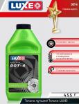 Тормозная жидкость LUX-OIL ДОТ-4  455  гр