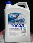ТОСОЛ А-40М Дзержинск 5Л