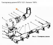 Труба выхлопная 260-1008061 (переходник АМКАДОР) Д-260 (ММЗ)