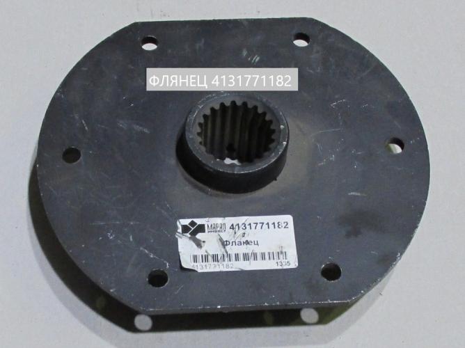 Фланец мотовила 4131771182  на жатку Е-296