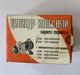 Цилиндр тормозной УАЗ 3151-3502040 задний d=25 РСТ