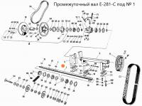 Вал промежуточный 4032801022 Е-281