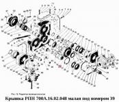 Крышка РПН 700А.16.02.048 старого образца К-700А, К-701