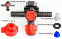 Форсунка угловая (отсечное устройство) опрыскивателя левая шланг D-14м