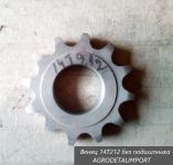 Венец 14T212 Wolagri