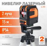 Нивелир лазерный PATRIOT LL 101
