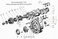 Венец маховика 60-04103.10 СМД-60, ХТЗ